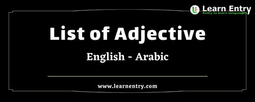 List of Adjectives in Arabic and English