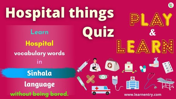 Hospital things quiz in Sinhala