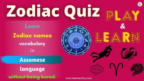 Zodiac quiz in Assamese
