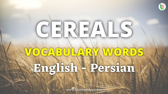Cereals names in Persian and English
