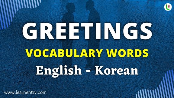 Greetings vocabulary words in Korean and English