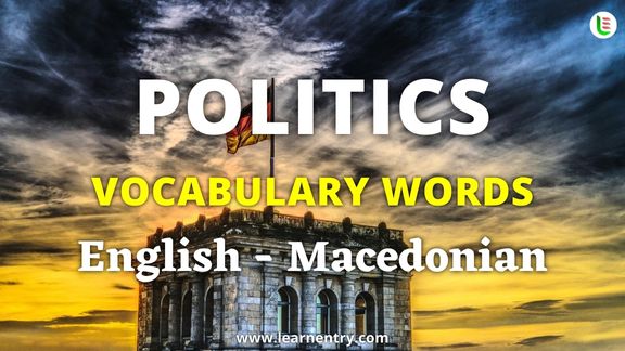 Politics vocabulary words in Macedonian and English