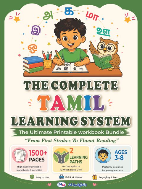 Complete Tamil Learning System