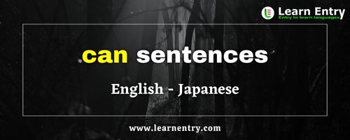 Can sentences in Japanese