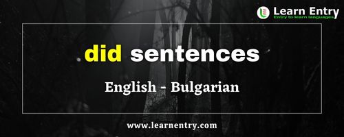 Did sentences in Bulgarian
