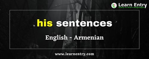 His sentences in Armenian