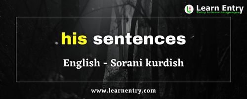 His sentences in Sorani kurdish