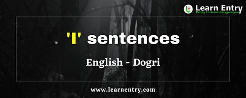 I sentences in Dogri