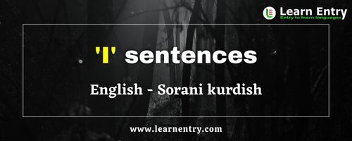 I sentences in Sorani kurdish