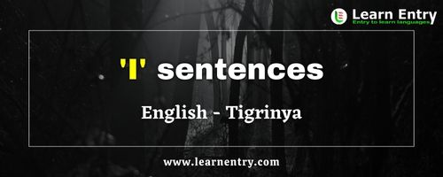 I sentences in Tigrinya