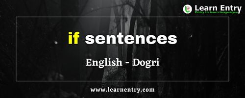 If sentences in Dogri