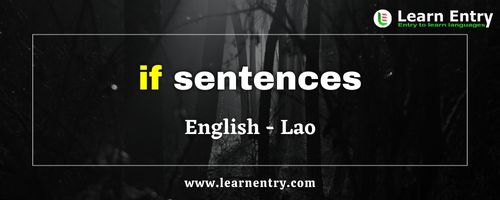If sentences in Lao