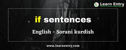 If sentences in Sorani kurdish