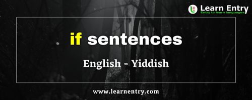 If sentences in Yiddish