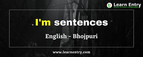 I'm sentences in Bhojpuri