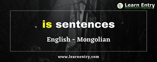 Is Sentences in Mongolian and English | Learn Entry
