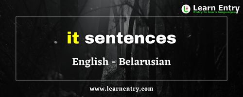 It sentences in Belarusian