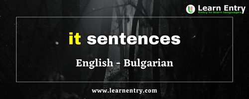 It sentences in Bulgarian