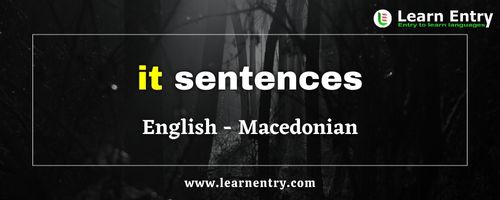 It sentences in Macedonian