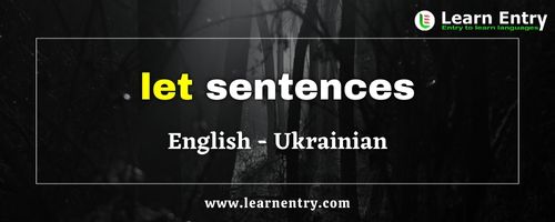 Let sentences in Ukrainian