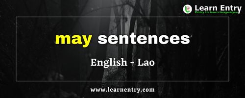 May sentences in Lao