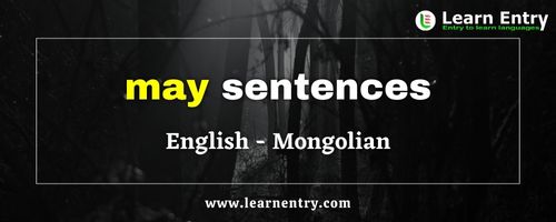 May sentences in Mongolian