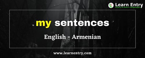 My sentences in Armenian