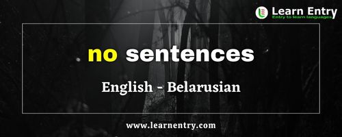 No sentences in Belarusian