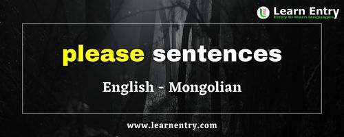Please sentences in Mongolian