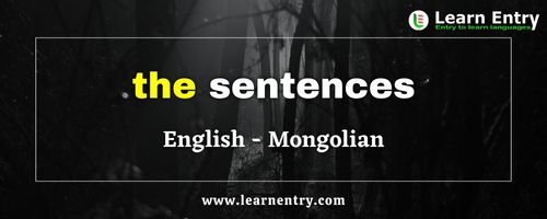 The sentences in Mongolian