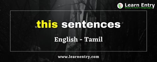 This sentences in Tamil