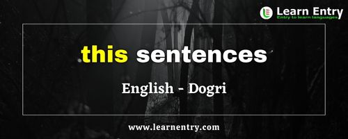This sentences in Dogri
