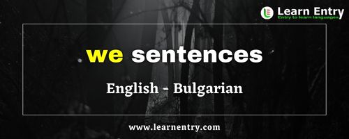 We sentences in Bulgarian