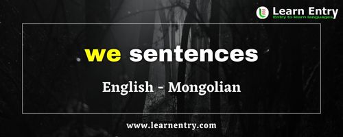 We sentences in Mongolian