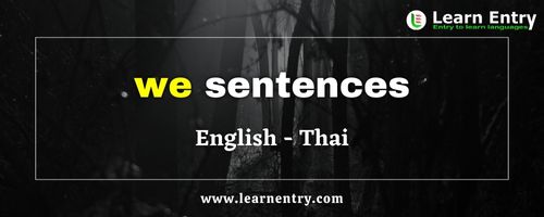 We sentences in Thai