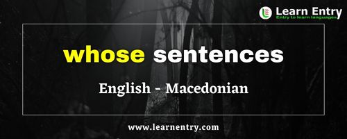 Whose sentences in Macedonian