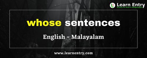 Whose sentences in Malayalam