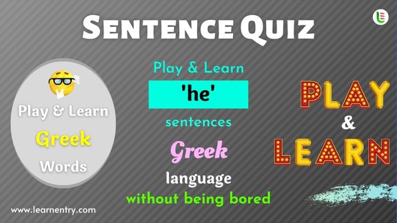 He Sentence quiz in Greek