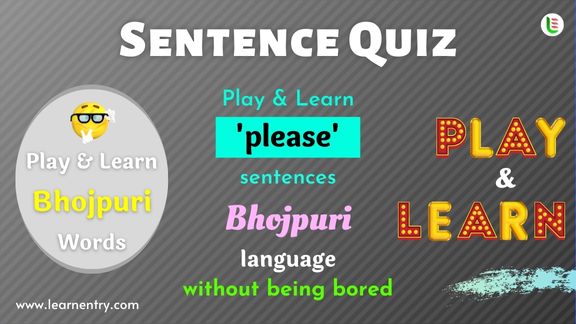 Please Sentence quiz in Bhojpuri