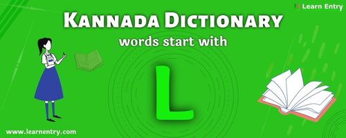 English to Kannada translation – Words start with L