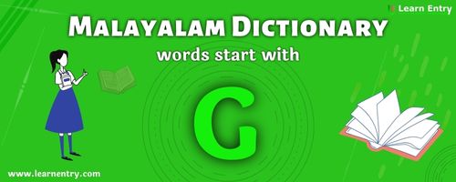 English to Malayalam translation – Words start with G