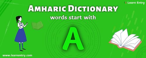 English to Amharic translation – Words start with A