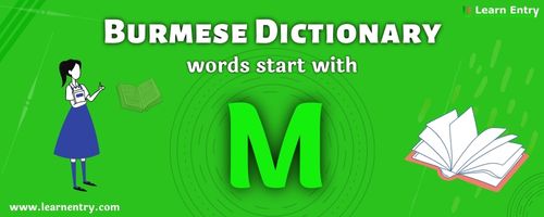 English to Burmese translation – Words start with M