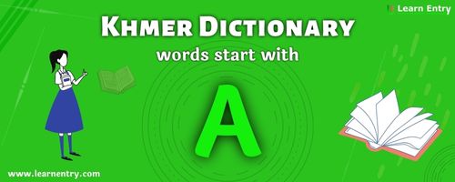 English to Khmer translation – Words start with A