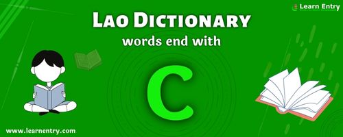 English to Lao translation – Words end with C
