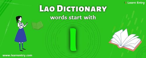 English to Lao translation – Words start with I