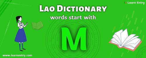 English to Lao translation – Words start with M