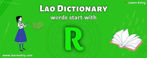 English to Lao translation – Words start with R