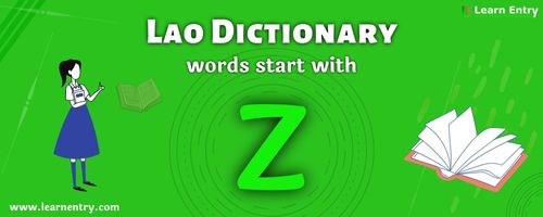 English to Lao translation – Words start with Z