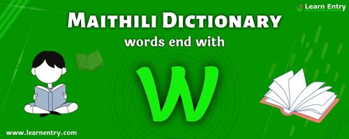 English to Maithili translation – Words end with W